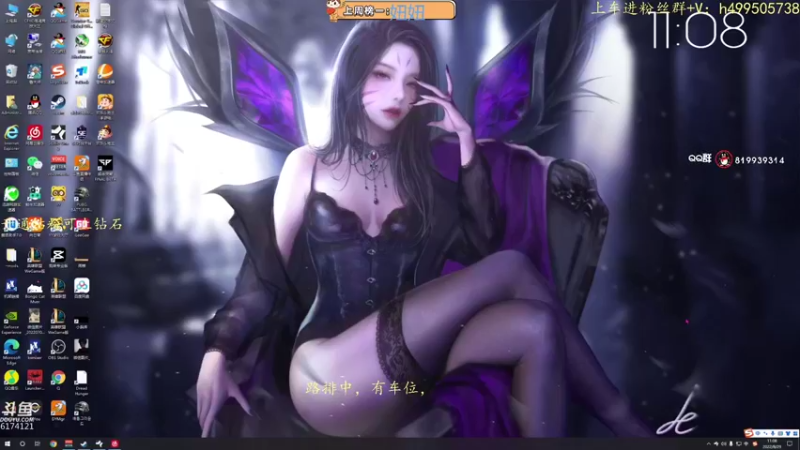 【2022-08-29 11点场】小老虎彦霖：电子厂检测员，快来打游戏