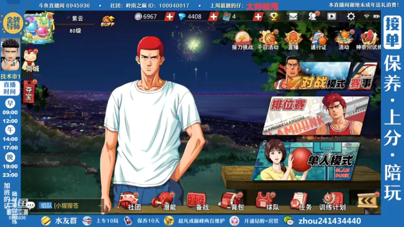 【2022-08-26 16点场】技术帝1：赛季快结束啦，要上分的兄弟们抓紧啊