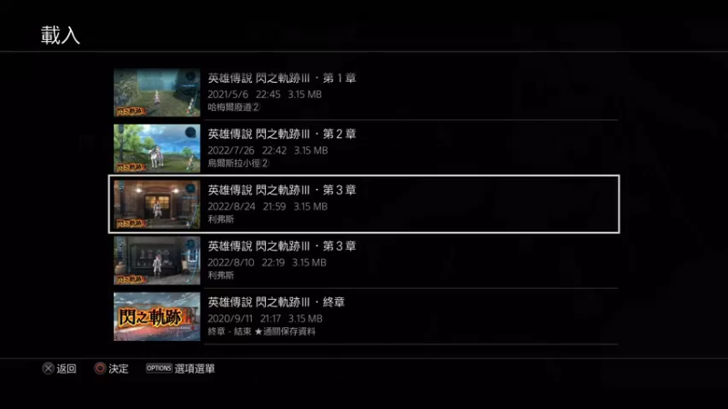 【2022-08-28 22点场】黑霄Cloud：闪轨3空战7随便玩玩