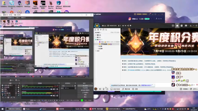 【2022-08-29 03点场】喵七七030：୯露脸୬  游戏要笑着玩！