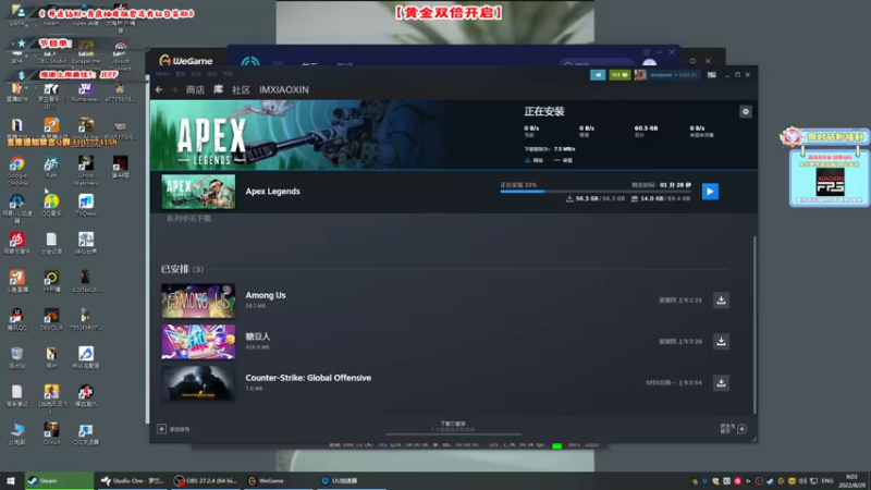 【2022-08-29 08点场】imxiaoxin：【✘-✘】黑白双撒！