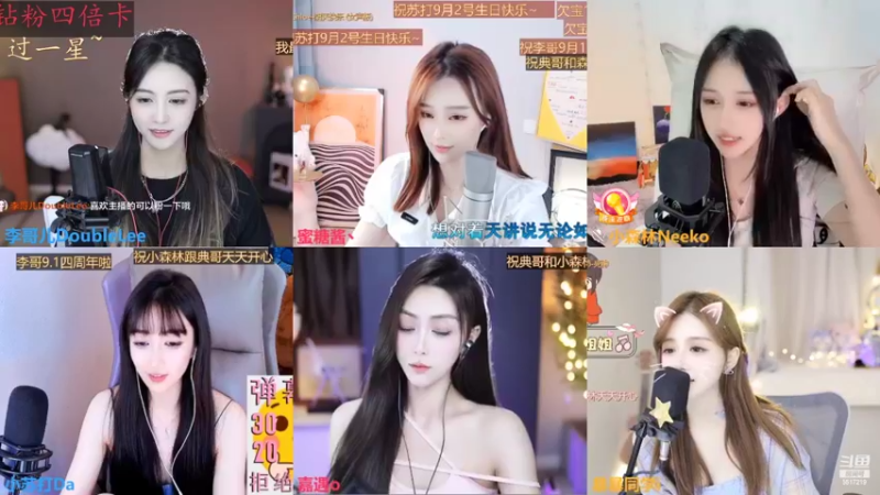 【2022-08-29 13点场】李哥儿DoubleLee：9.1日四周年啦