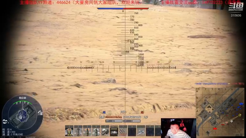 【2022-08-29 16点场】正版人头大哥：战争雷霆陆战街机娱乐教学