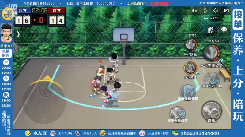 【2022-08-27 11点场】技术帝1：赛季快结束啦，要上分的兄弟们抓紧啊