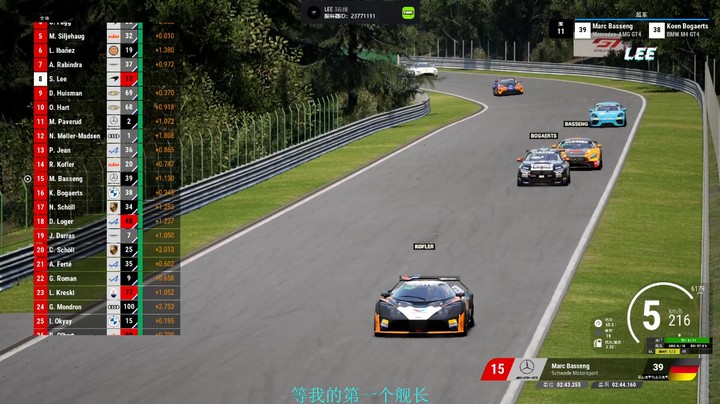 《神力科莎竞速》GT4系列SPA站Race1集锦