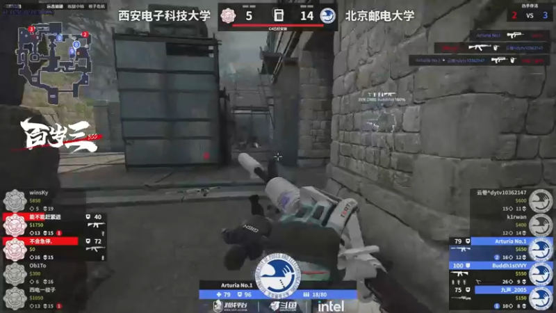 【2022-08-29 16点场】CSGO百岁三：【百岁三】双倍卡 东华 vs 华中