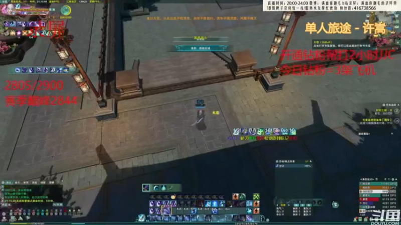 【2022-08-29 12点场】卷毛毛毛丶：【霸刀视角】单排2700-2900录屏