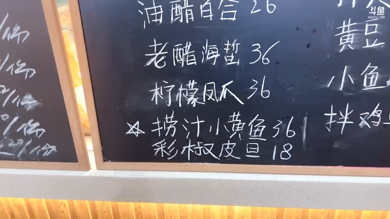 【英雄联盟】不2不叫周淑怡的精彩时刻 20220829 17点场