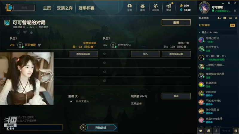 【2022-08-29 04点场】iu可可曾：一个跟粉丝节奏的主播。