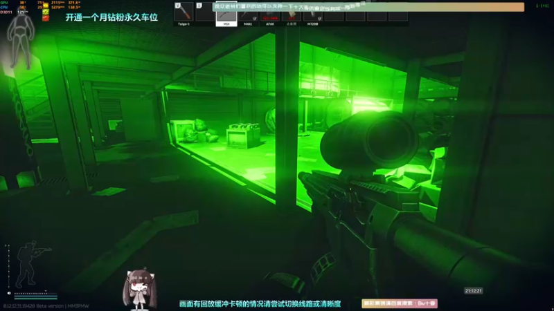 【2022-08-28 21点场】Biu十香：✨最强直播画质✨钻粉永久车位✨逃离塔科夫