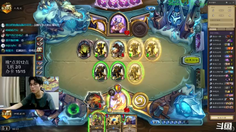 【2022-08-29 20点场】神棍老师麦迪文：神棍老师：偶尔迟到的直播间