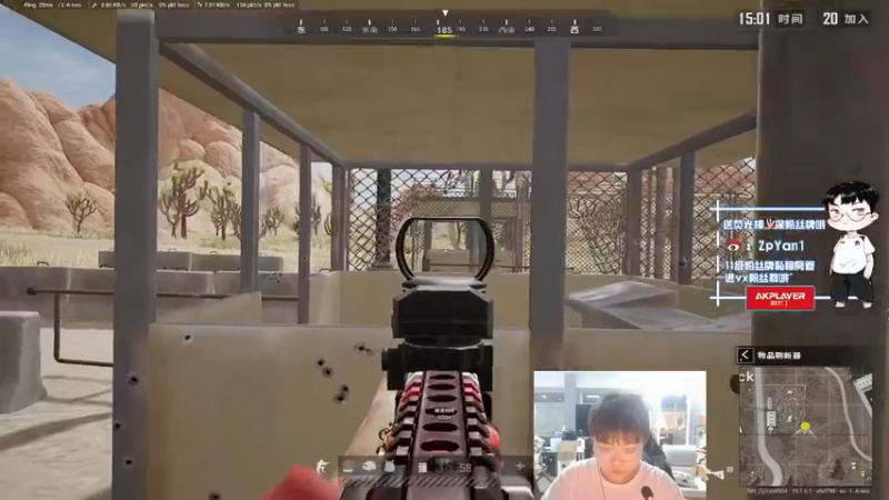 【2022-08-29 22点场】ZpYan1：非常稳健的一名选手