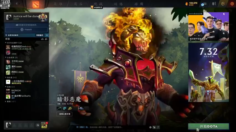 【2022-08-27 18点场】飚神ahahaha：Justice will be done