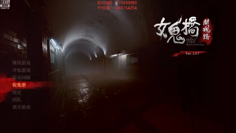 【2022-08-28 20点场】宗仁W：《女鬼桥：开魂路》听嗦很机车耶~