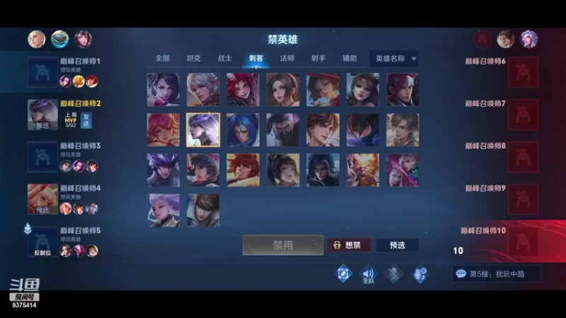 【2022-08-29 19点场】昧昧不是妹妹：我只是想成为最强的