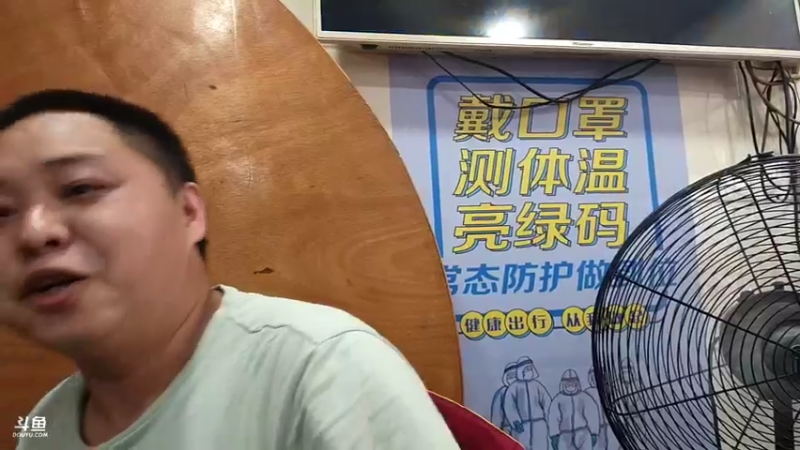 【2022-08-26 13点场】叶子户外：宁波《暴走的爷爷》嘉兴到宁波day10