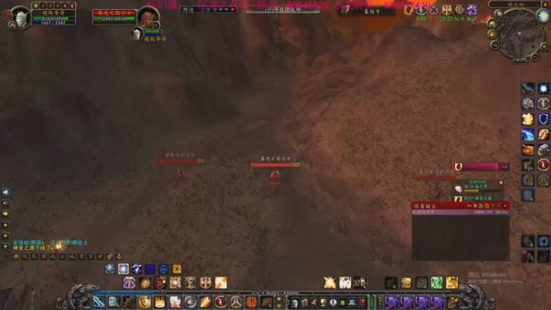 【2022-08-29 18点场】主播温州炮哥：玩个圣骑士，wlk一起