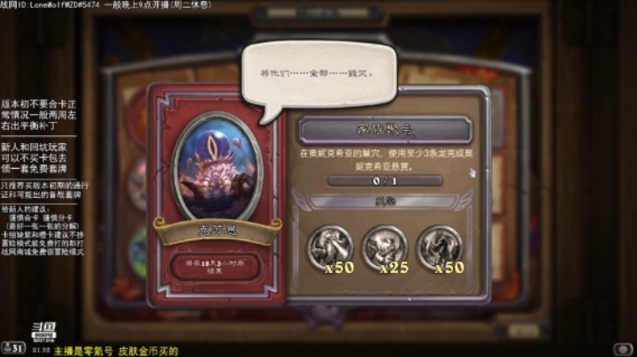 克苏恩限时活动任务5：家族聚会