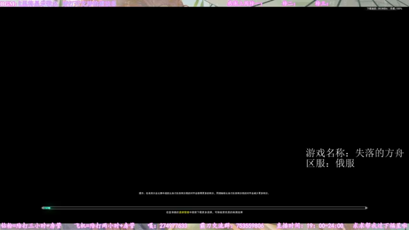 【2022-08-27 23点场】柳木宿：【柳木宿】直播