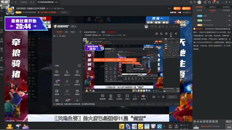 【2022-08-27 14点场】圆子吃鸡腿Carole：代播不是本人哦