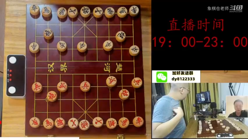 321胜主播