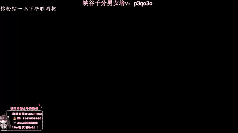 【2022-08-29 11点场】林子文i：峡谷最高分打野前十教学局把把c!！！！