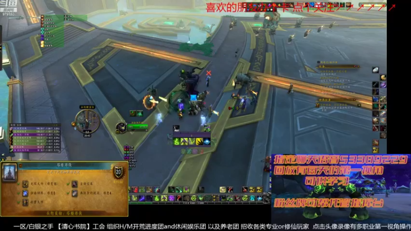 【2022-08-23 20点场】三凯1986：9.27 S4新团筹建 备战10.0