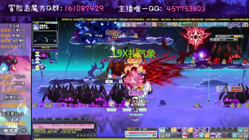【2022-08-28 06点场】Yehooo：专心练级！