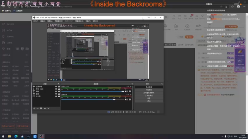 【2022-08-28 15点场】七潇丷：船上的恩怨情仇