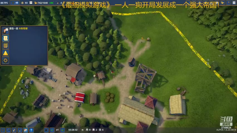 【2022-08-29 17点场】朱悟能ABC：《模拟经营游戏》神作！