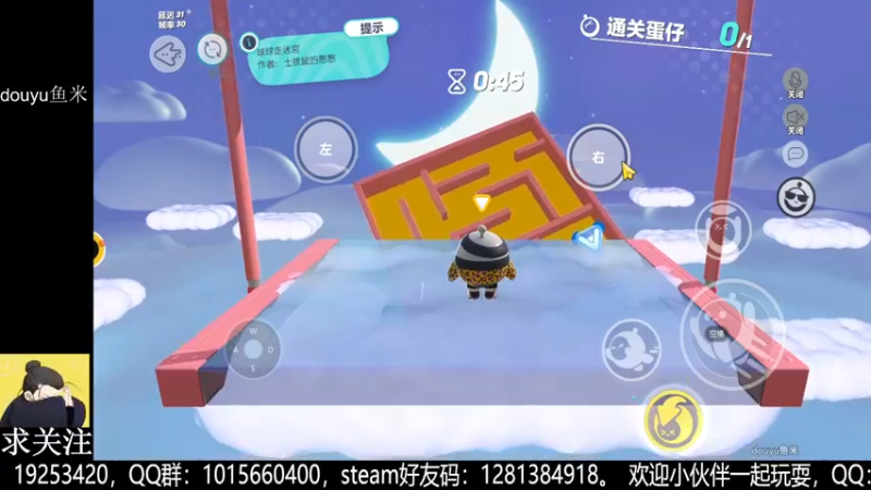 【2022-08-29 19点场】懒想茗子：假装我是技术流