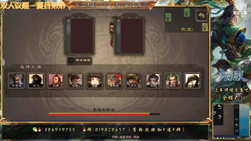 三国杀巅峰赛之强的不讲道理