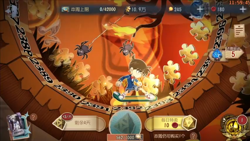 【2022-08-29 11点场】这天是要变变了：【变变天】慢吞吞