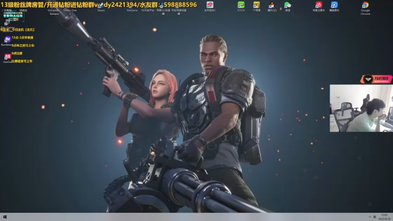 【2022-08-28 12点场】北方ya：你选职业我来吃鸡 晚上比赛