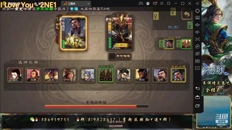 两血两牌无桃满宠如何打满血神装沙摩柯