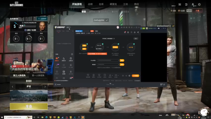【2022-08-28 23点场】DYG萧玦：巅峰第三怕不鸡乱c