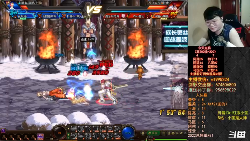 【2022-08-29 21点场】红眼小奎：顶级44+OB点将！