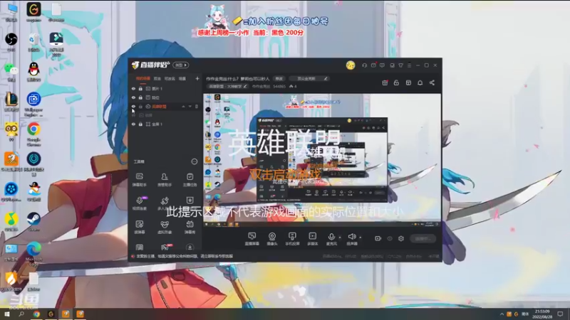 【2022-08-28 21点场】作作金克丝：作作金克丝:什么？萝莉也可以秒人