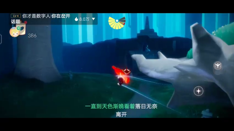 【2022-08-29 11点场】丨流年忘却：闭环式跑图路线创始人→古巨犟