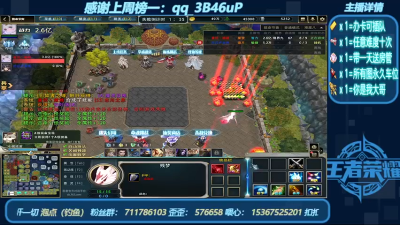 【2022-08-28 15点场】我们比谁都认真：新图名字：致命节奏 带肝一切