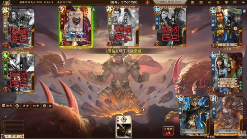 【2022-08-28 19点场】魏小仙女丷：吃饭睡觉三国杀