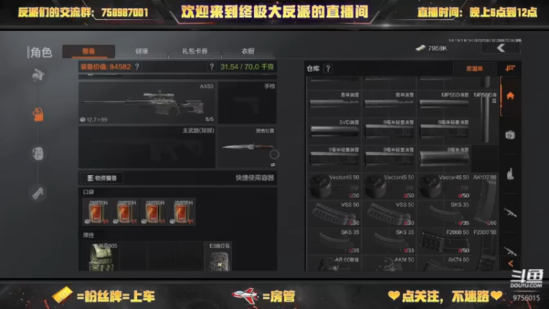 【2022-08-29 11点场】终极大反派喵：一个狙狙手