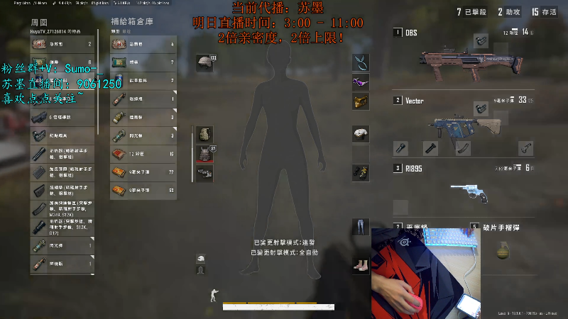 【热门游戏】轻语丶619的精彩时刻 20220829 05点场