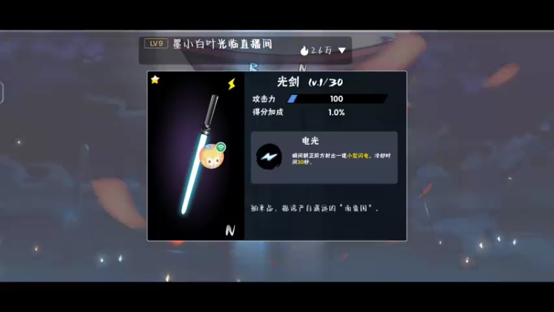 【2022-08-28 23点场】冰冰家的小猫咪：今晚是个打工人