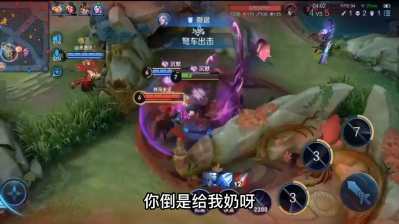 选人前低调做人，游戏一开舍我其谁