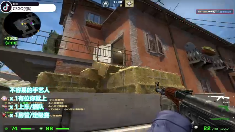 【2022-08-24 22点场】CSGO沉默男孩：【沉默】先完美再单排S