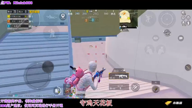 【2022-08-29 21点场】无冕之王浪子断：【今天狗哥播】浪子断休息