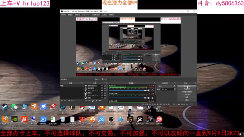 【2022-08-23 19点场】91斧王娱乐NBA解说：水友联盟乱斗到9月9号
