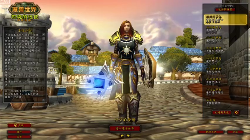 【2022-08-29 13点场】兴兴的梦想：火锤-真是无聊只能各种摸奖！635952