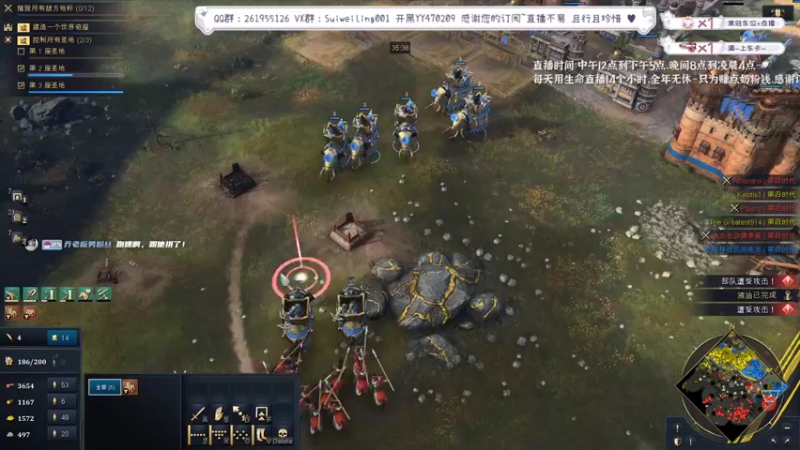 【2022-08-28 17点场】顾非池：【帝国4】野排体验下人间疾苦
